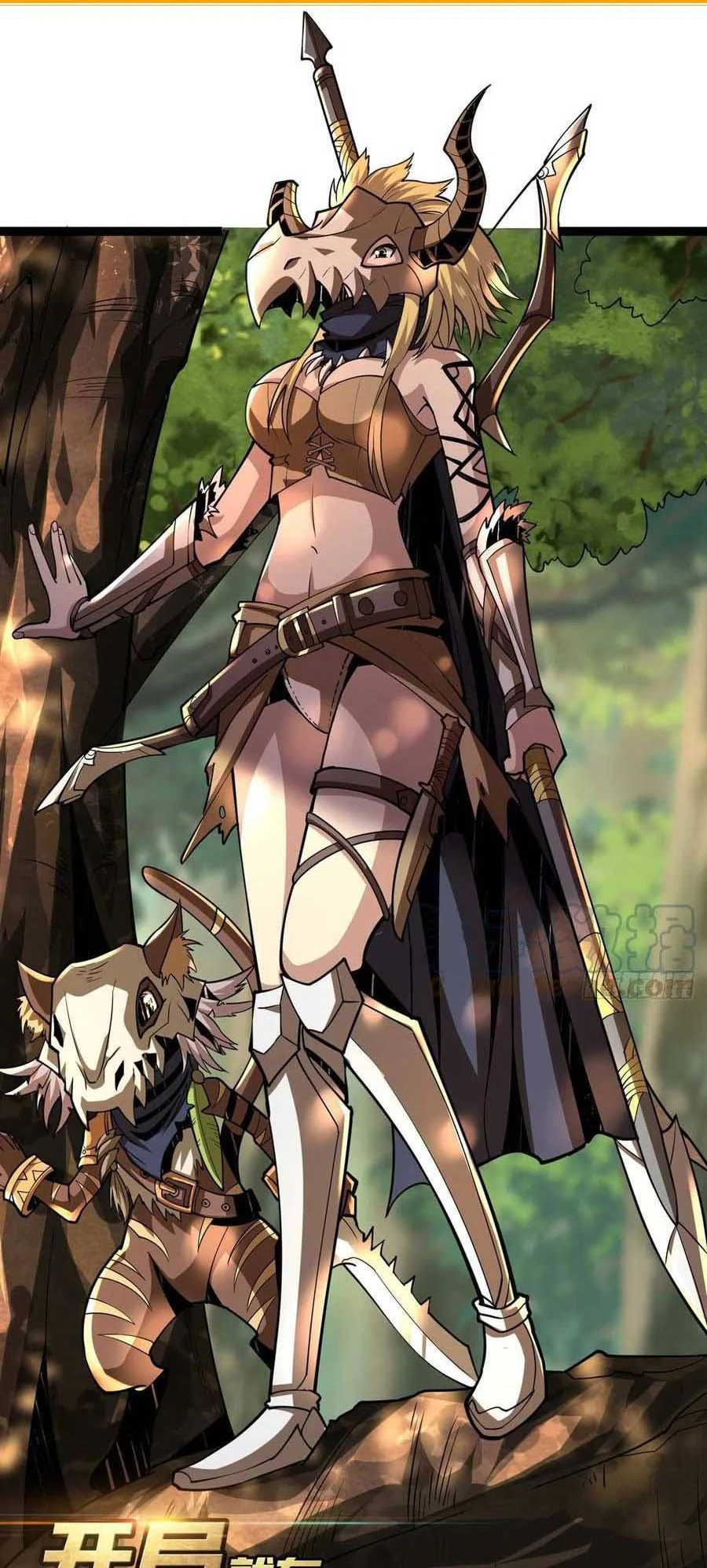 صفحة 2 — It Starts with a kingpin account الفصل 96