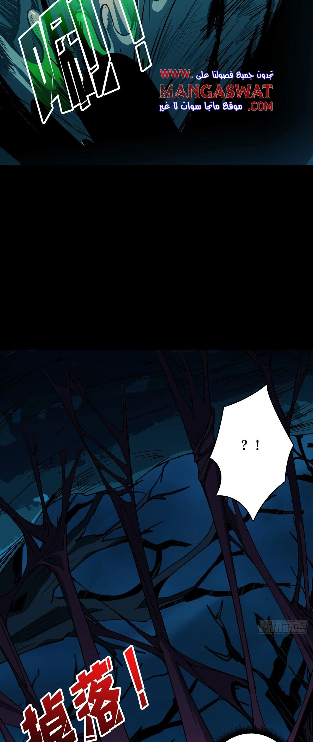 صفحة 13 — It Starts with a kingpin account الفصل 9