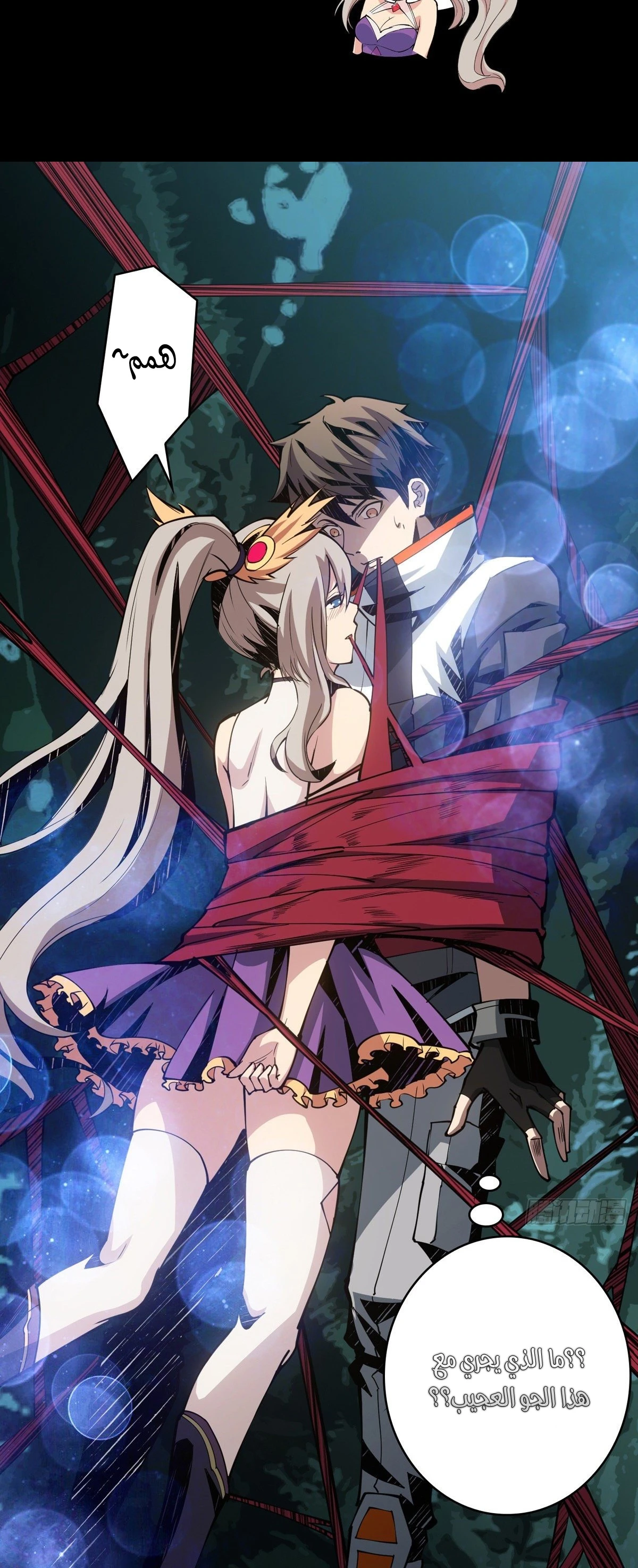 صفحة 28 — It Starts with a kingpin account الفصل 9