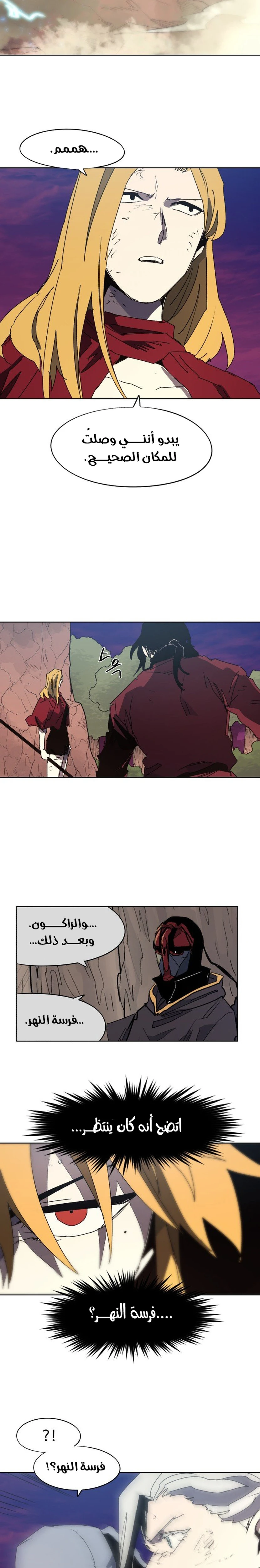 صفحة 3 — The Ember Knight الفصل 145