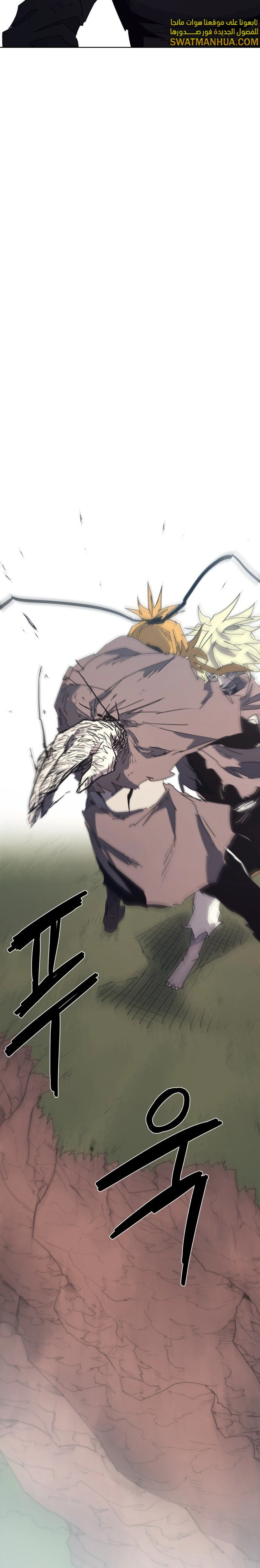 صفحة 19 — The Ember Knight الفصل 145