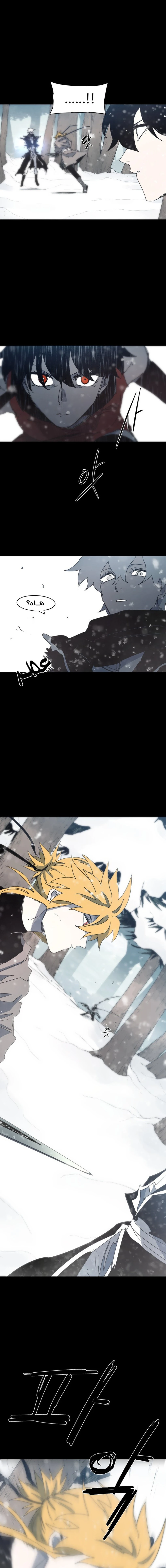 صفحة 12 — The Ember Knight الفصل 149