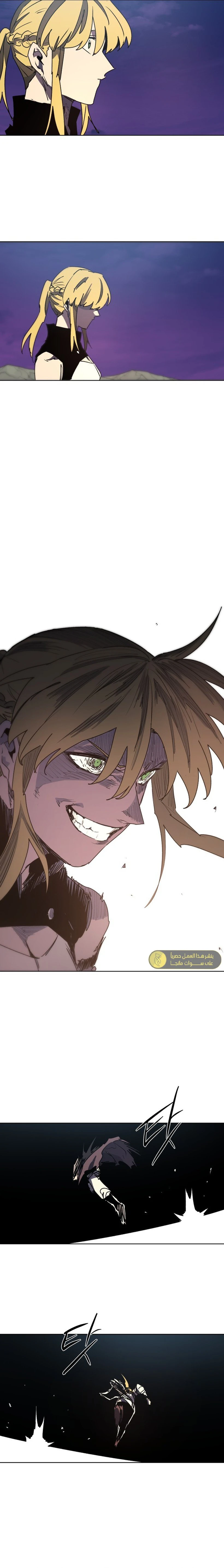 صفحة 10 — The Ember Knight الفصل 152