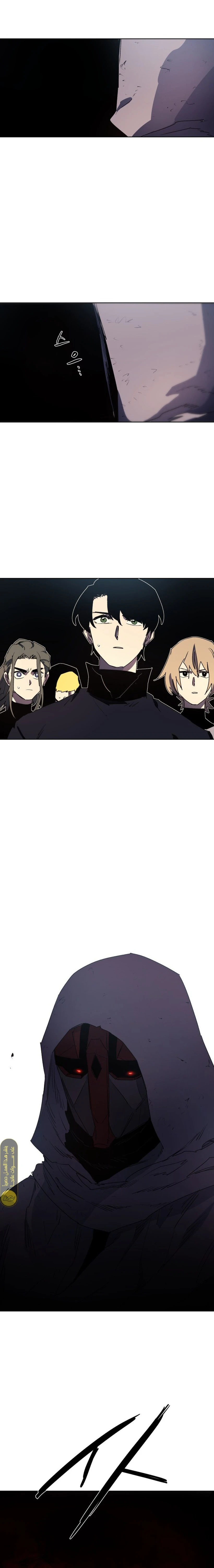 صفحة 14 — The Ember Knight الفصل 153