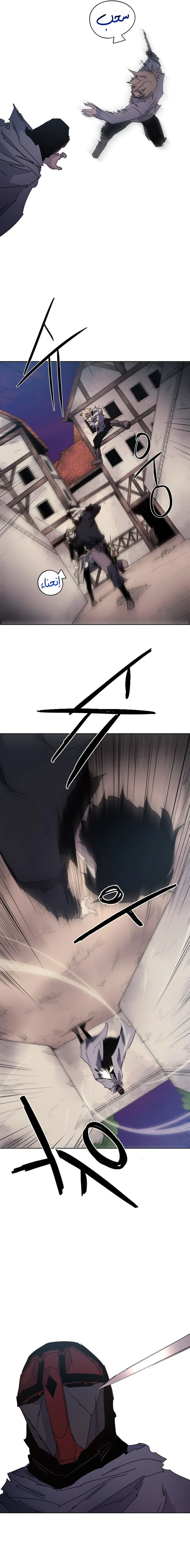 صفحة 5 — The Ember Knight الفصل 154