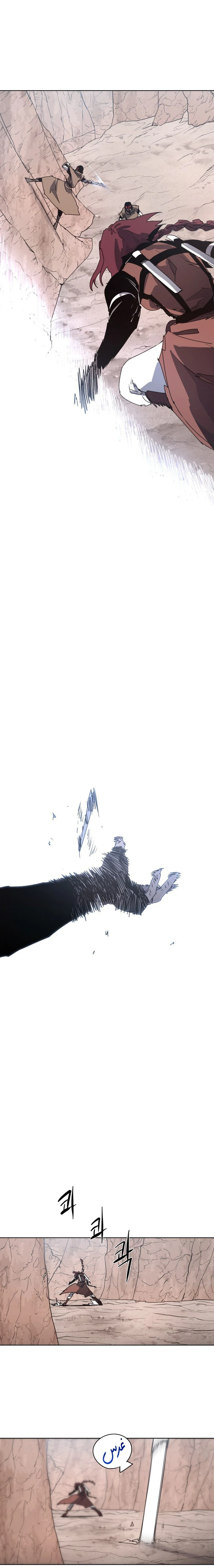 صفحة 4 — The Ember Knight الفصل 158