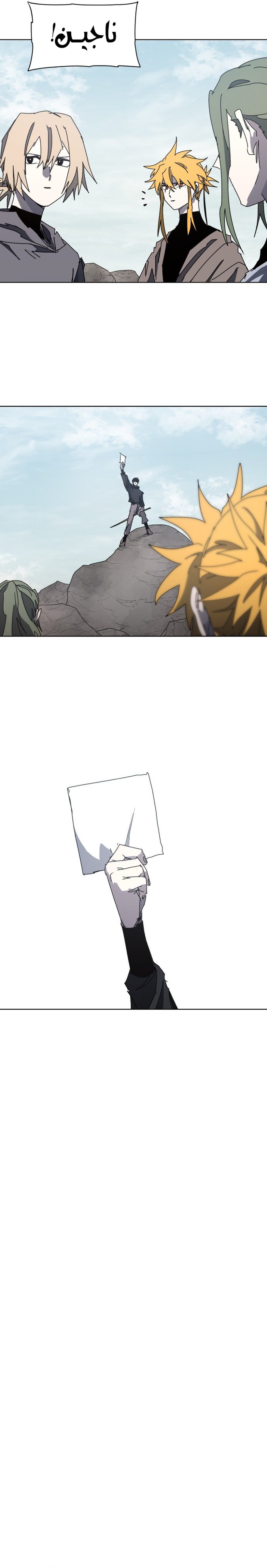 صفحة 9 — The Ember Knight الفصل 159