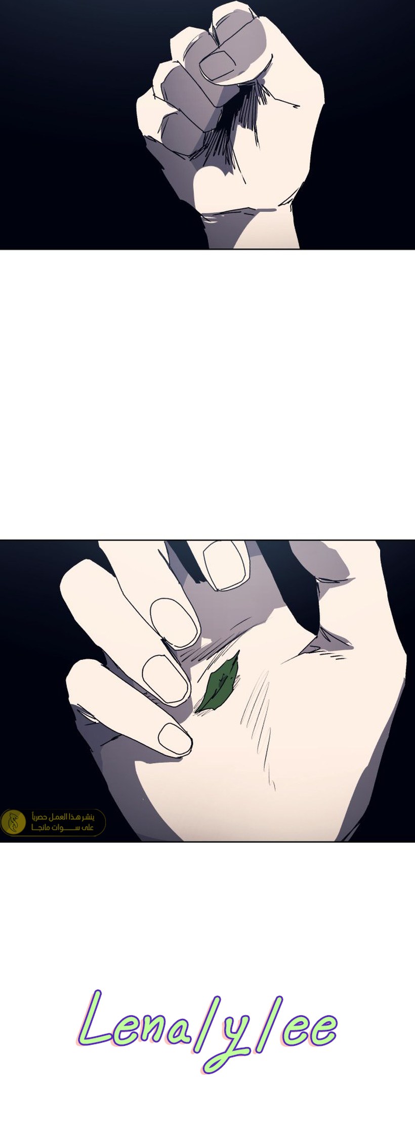 صفحة 18 — The Ember Knight الفصل 159