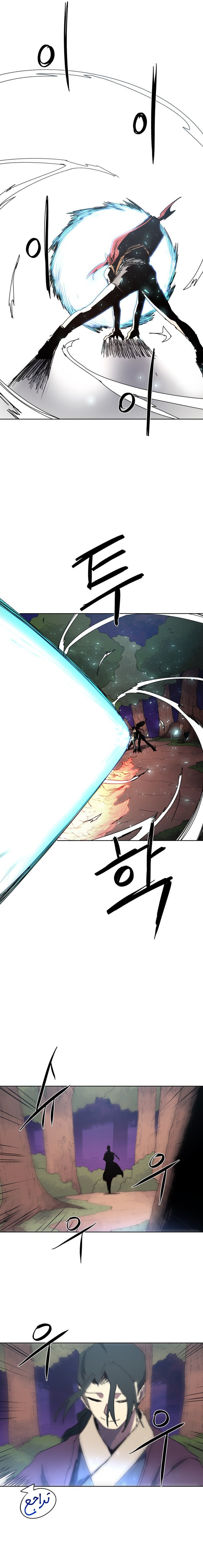 صفحة 11 — The Ember Knight الفصل 160