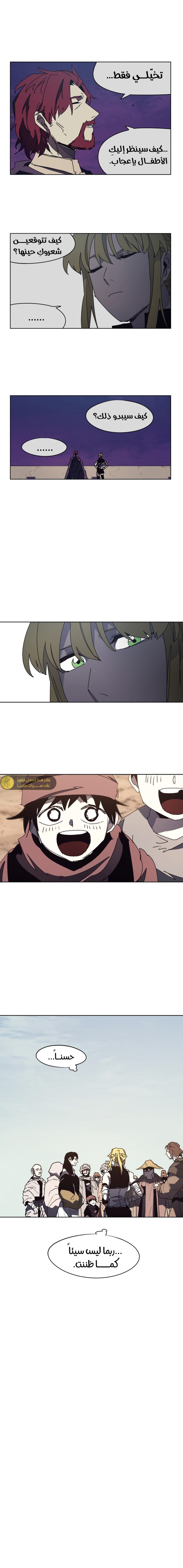 صفحة 4 — The Ember Knight الفصل 166