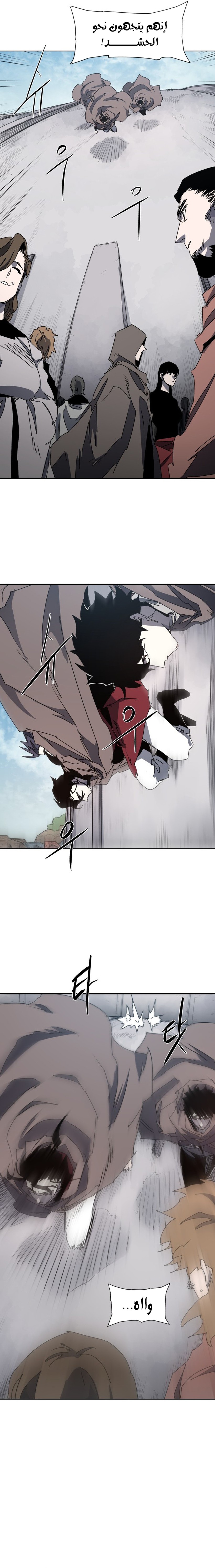 صفحة 10 — The Ember Knight الفصل 173