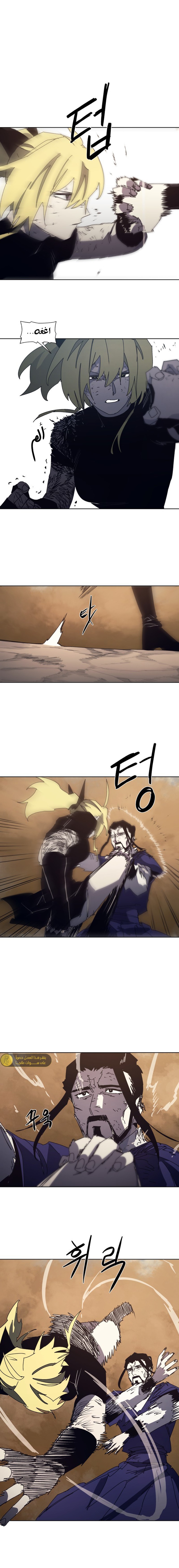 صفحة 6 — The Ember Knight الفصل 188