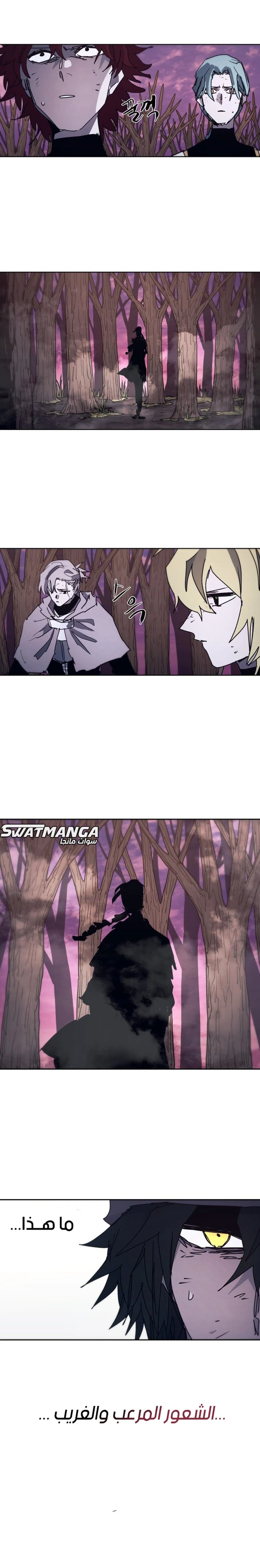 صفحة 18 — The Ember Knight الفصل 101