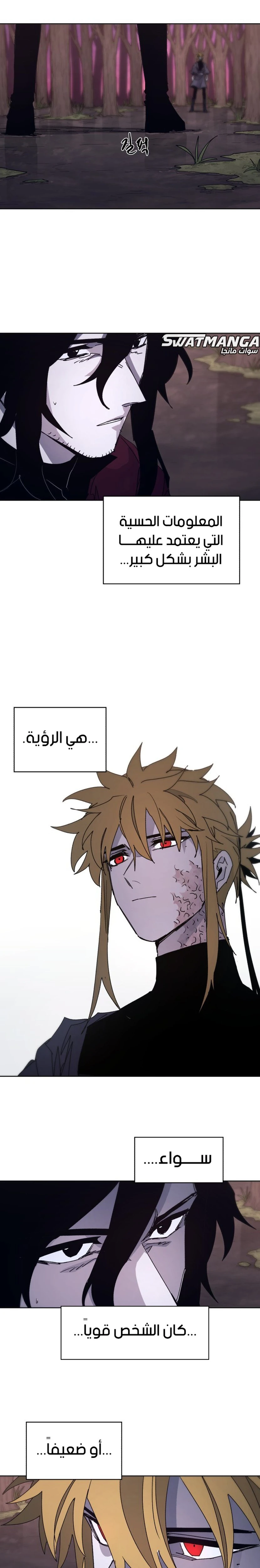 صفحة 3 — The Ember Knight الفصل 101