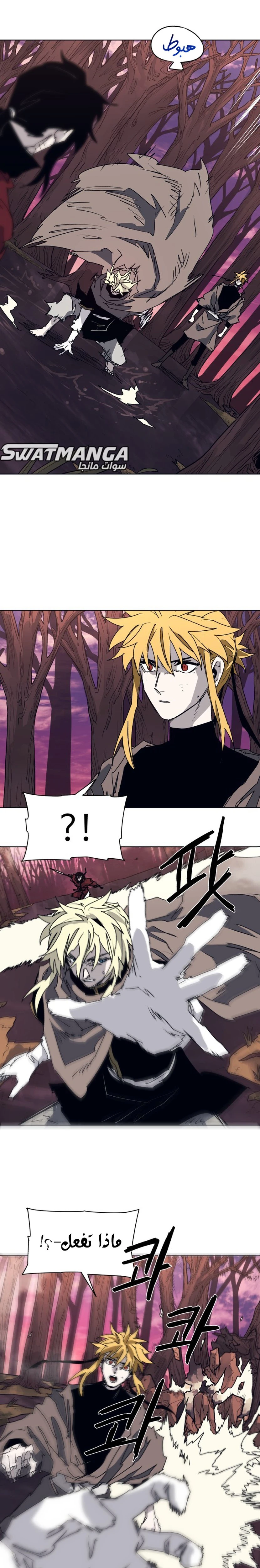 صفحة 9 — The Ember Knight الفصل 102