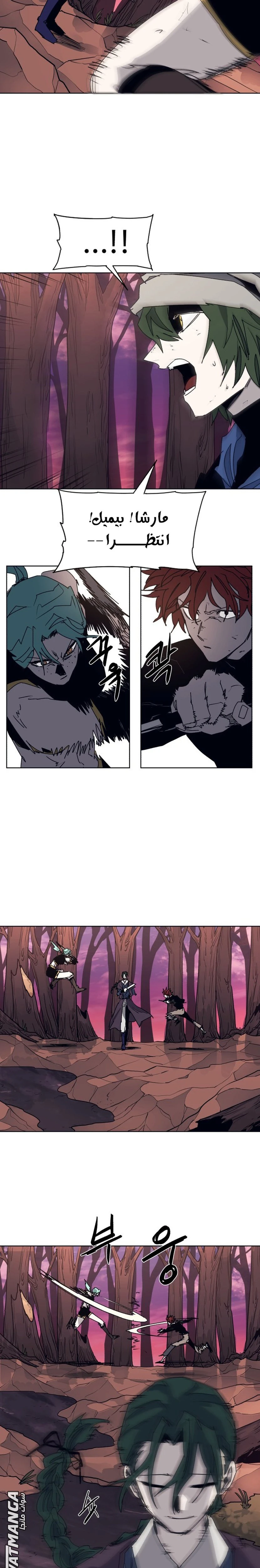 صفحة 15 — The Ember Knight الفصل 102