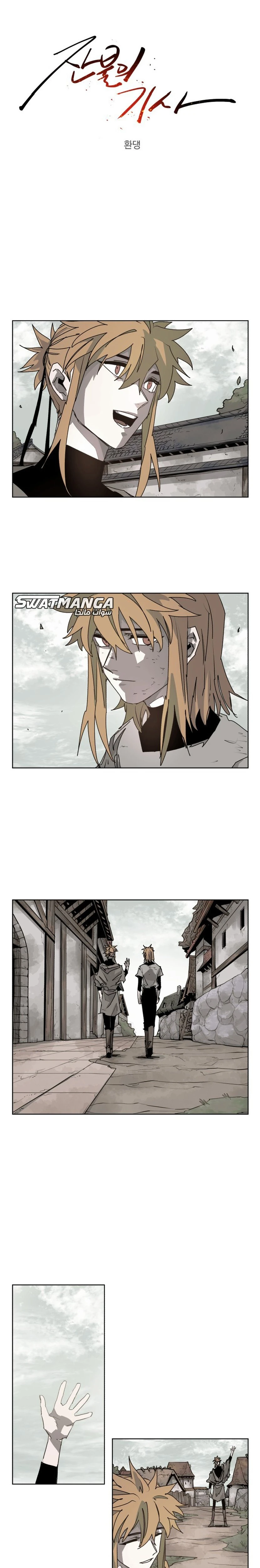 صفحة 1 — The Ember Knight الفصل 103