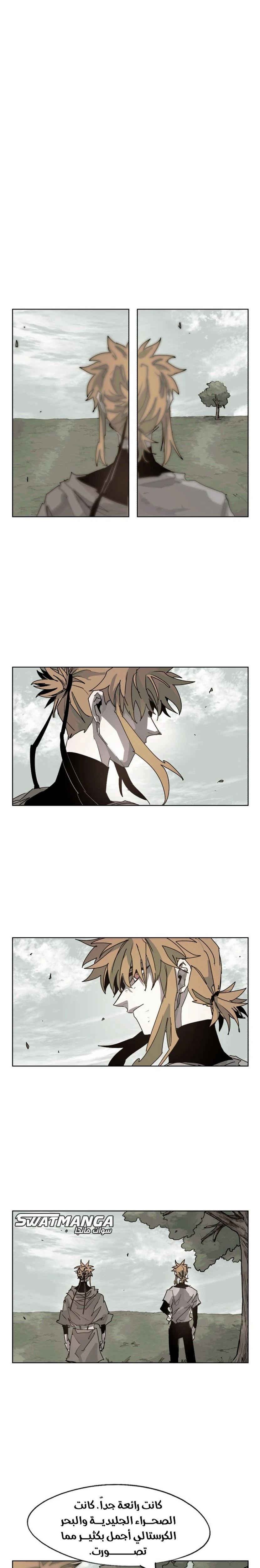 صفحة 3 — The Ember Knight الفصل 103