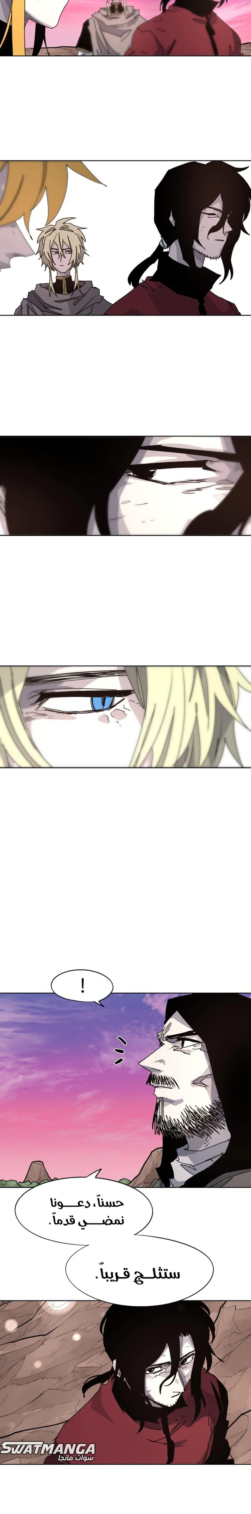 صفحة 9 — The Ember Knight الفصل 104