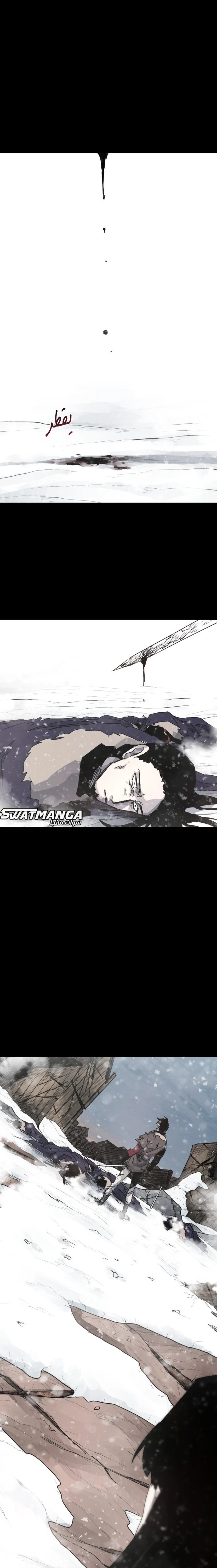 صفحة 18 — The Ember Knight الفصل 106