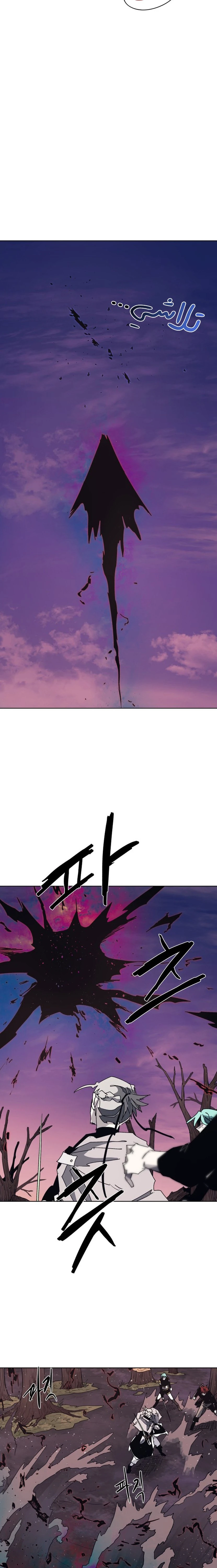 صفحة 13 — The Ember Knight الفصل 108