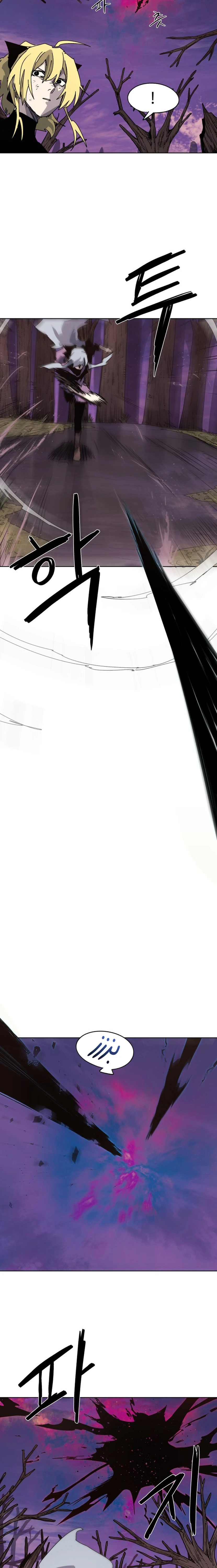 صفحة 5 — The Ember Knight الفصل 109