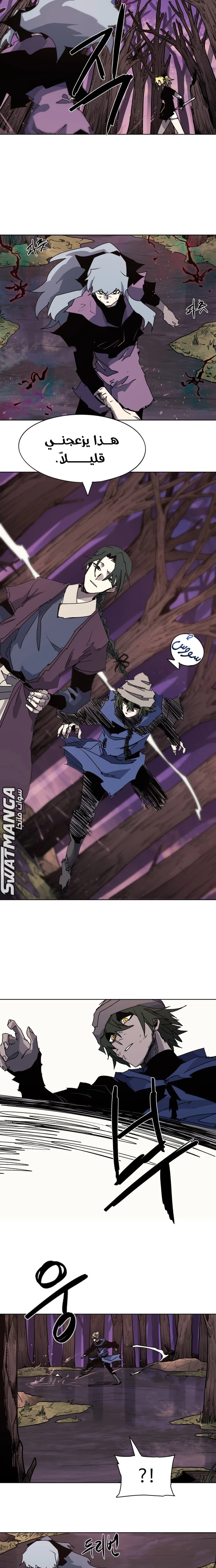 صفحة 6 — The Ember Knight الفصل 109