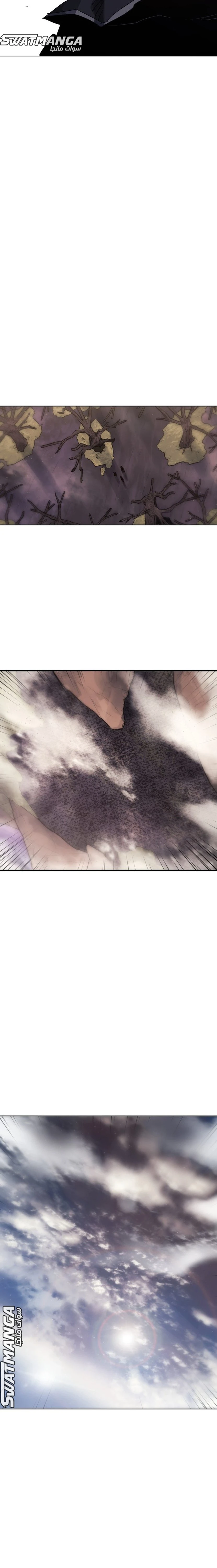 صفحة 17 — The Ember Knight الفصل 109