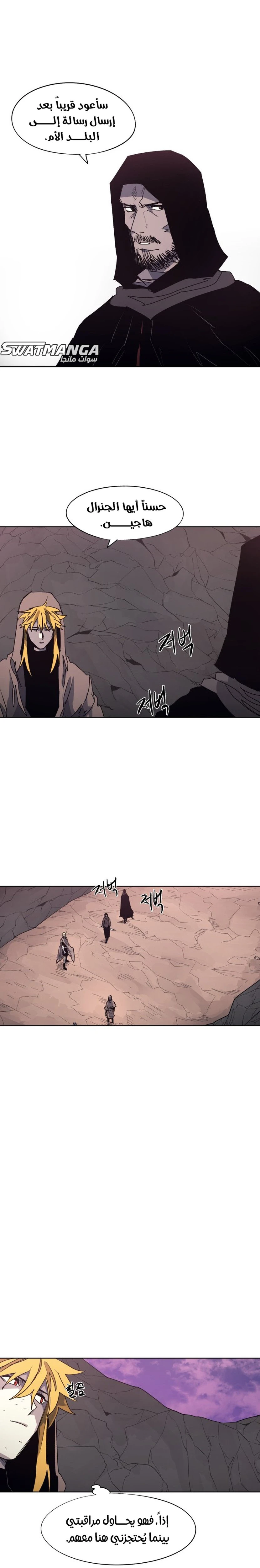 صفحة 12 — The Ember Knight الفصل 111