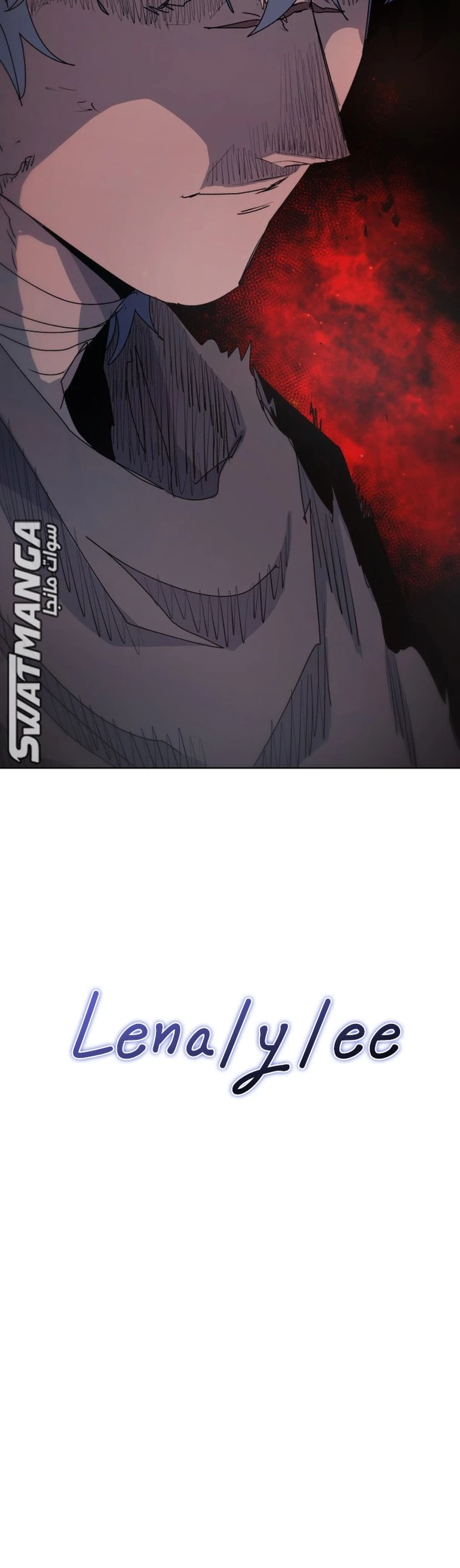 صفحة 17 — The Ember Knight الفصل 112