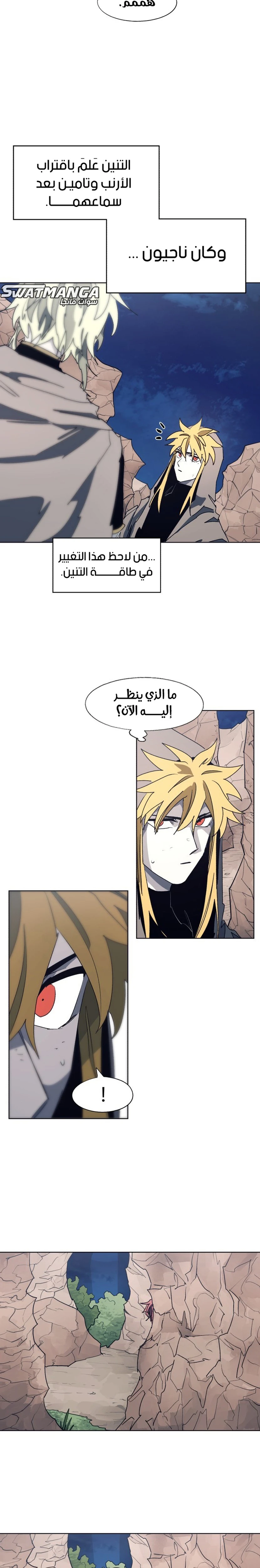 صفحة 2 — The Ember Knight الفصل 114