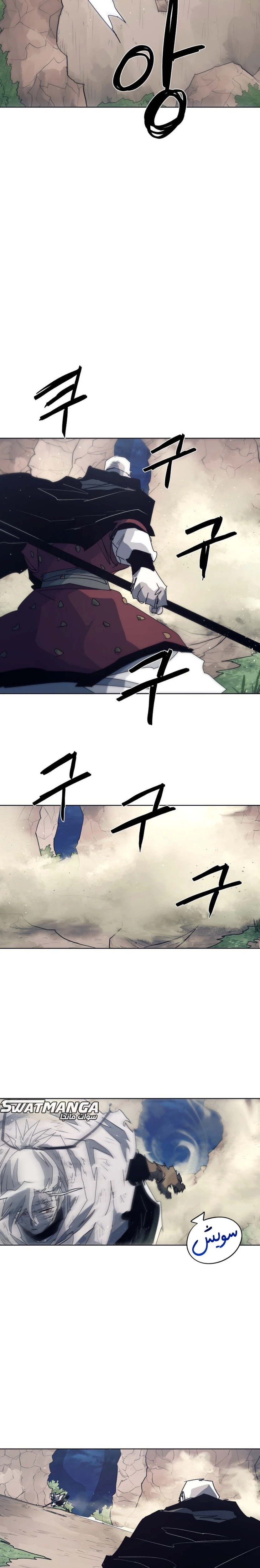 صفحة 9 — The Ember Knight الفصل 114