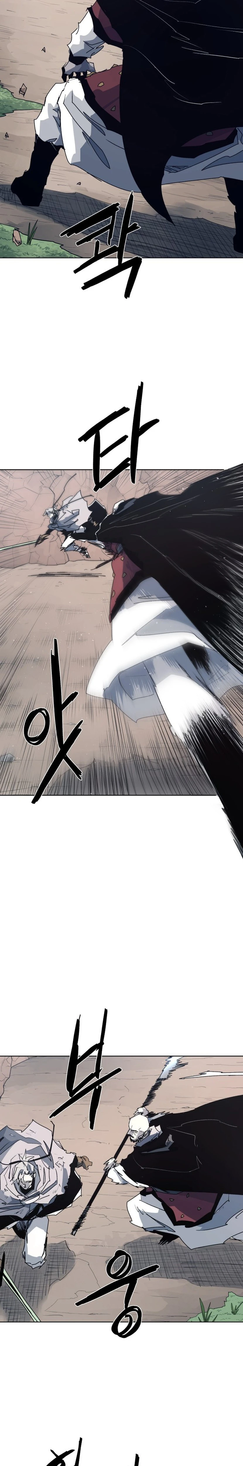 صفحة 10 — The Ember Knight الفصل 114