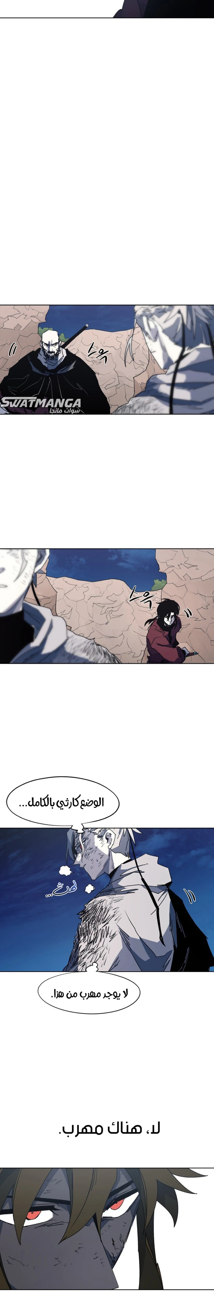 صفحة 9 — The Ember Knight الفصل 115