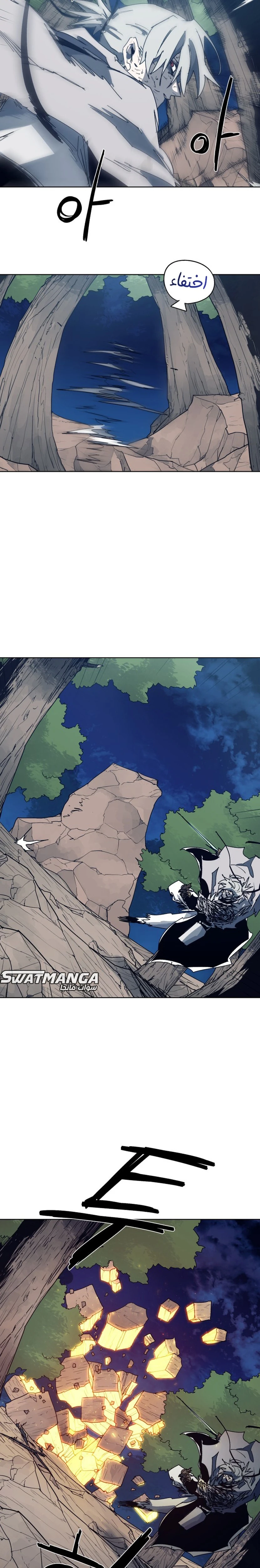 صفحة 9 — The Ember Knight الفصل 118