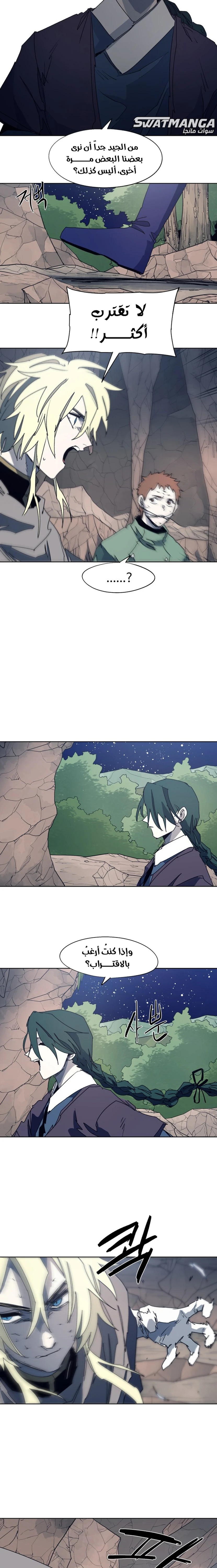 صفحة 4 — The Ember Knight الفصل 120