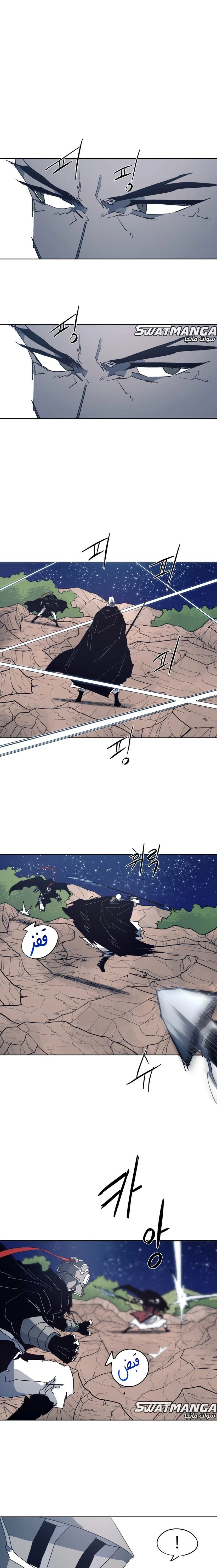 صفحة 1 — The Ember Knight الفصل 123