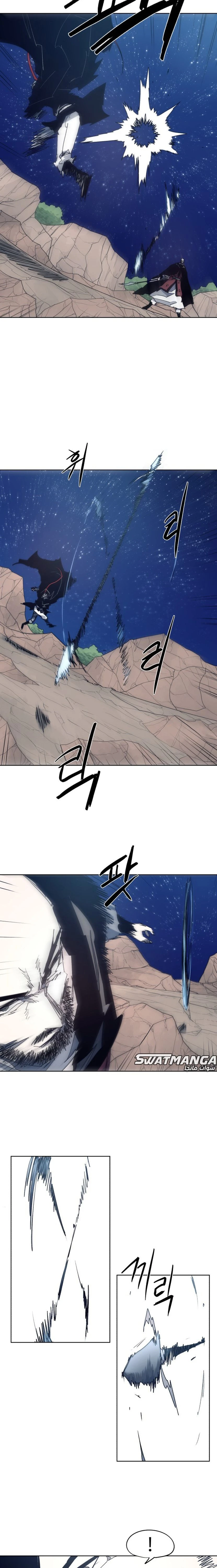 صفحة 4 — The Ember Knight الفصل 123