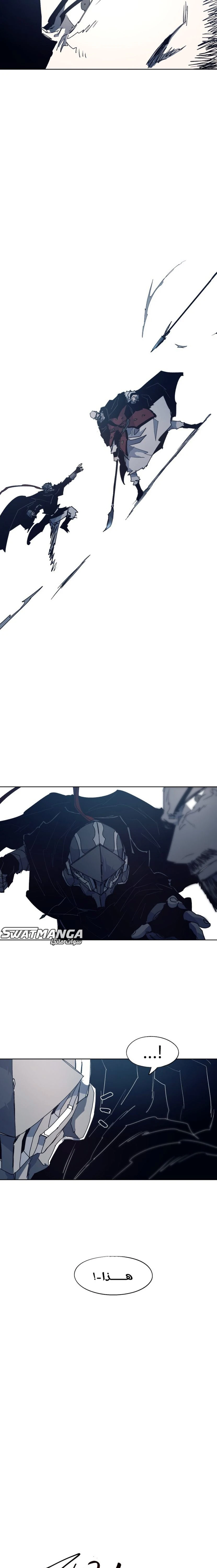 صفحة 5 — The Ember Knight الفصل 123