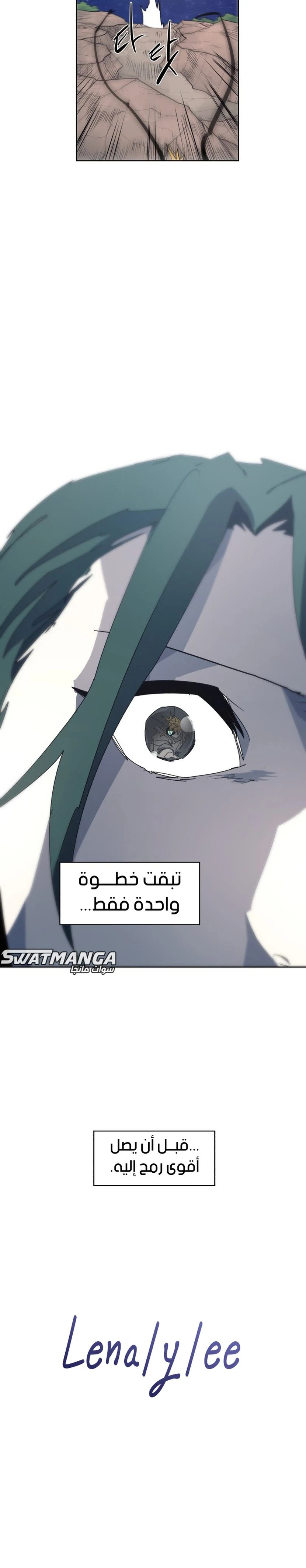 صفحة 12 — The Ember Knight الفصل 123