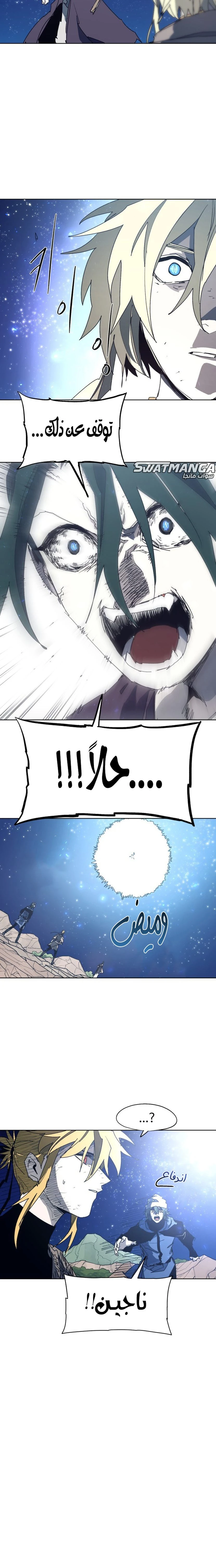 صفحة 6 — The Ember Knight الفصل 124