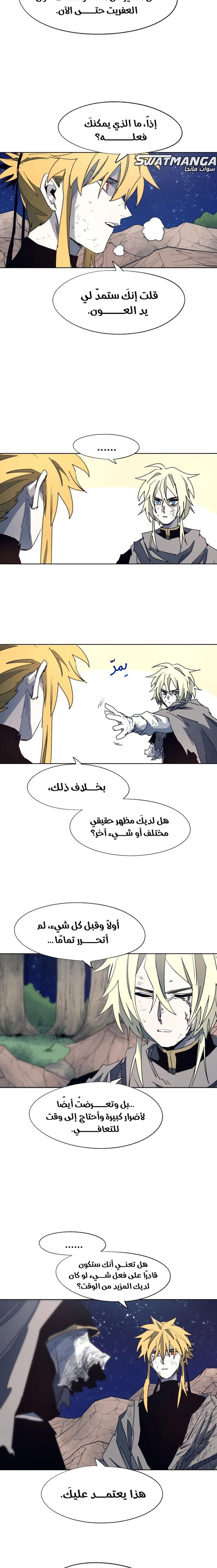 صفحة 2 — The Ember Knight الفصل 125