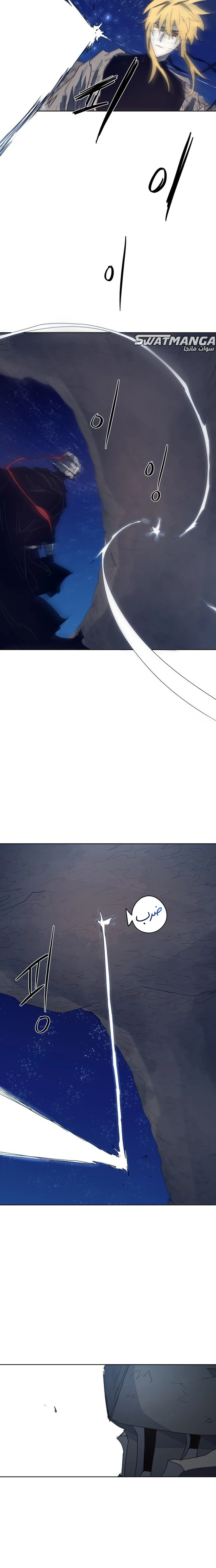 صفحة 12 — The Ember Knight الفصل 126