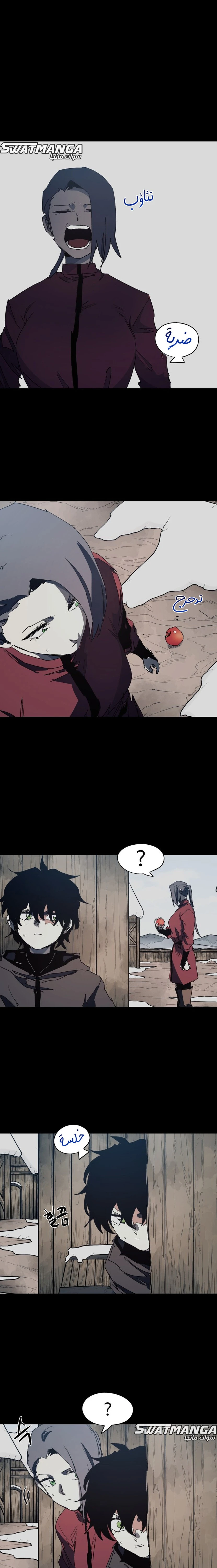 صفحة 1 — The Ember Knight الفصل 131