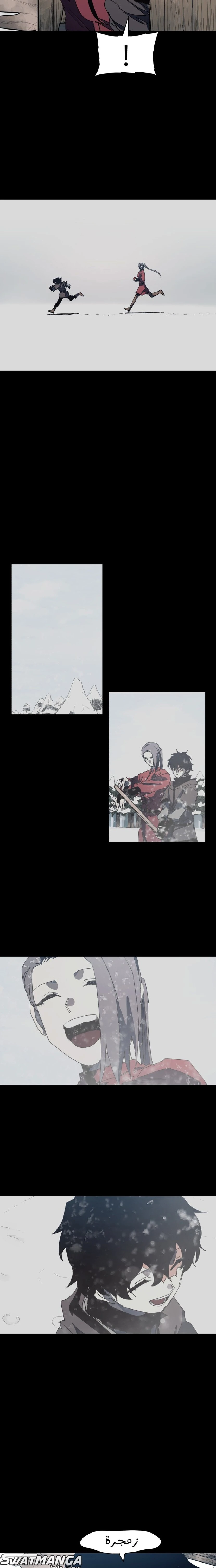 صفحة 2 — The Ember Knight الفصل 131