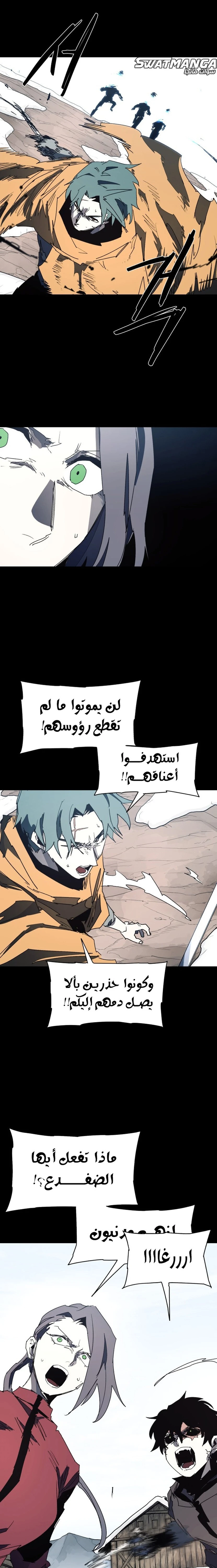 صفحة 5 — The Ember Knight الفصل 131