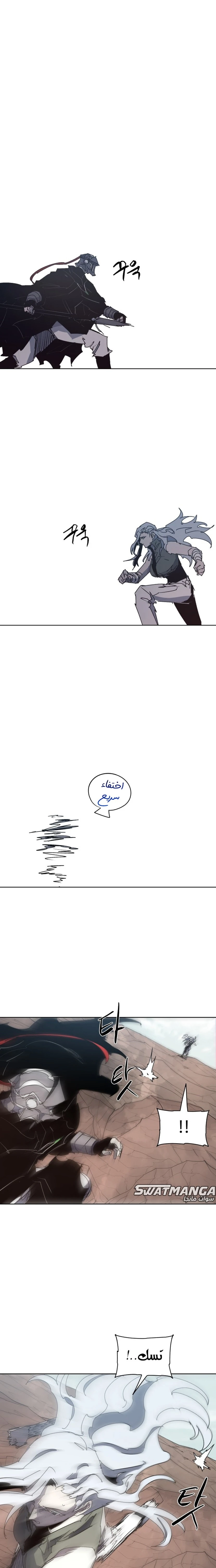 صفحة 2 — The Ember Knight الفصل 134