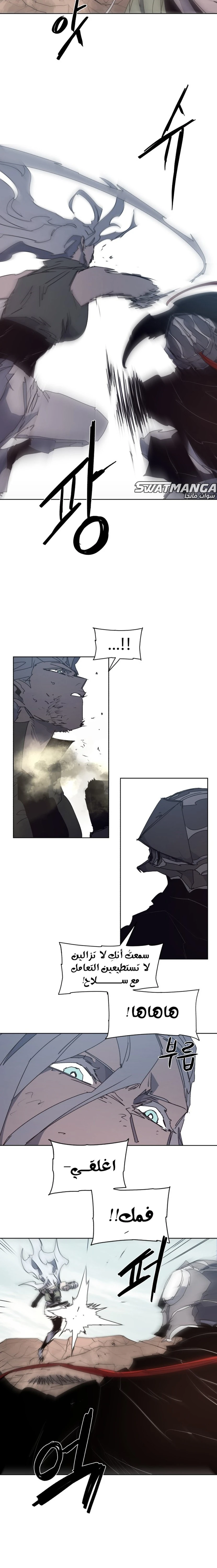 صفحة 4 — The Ember Knight الفصل 134