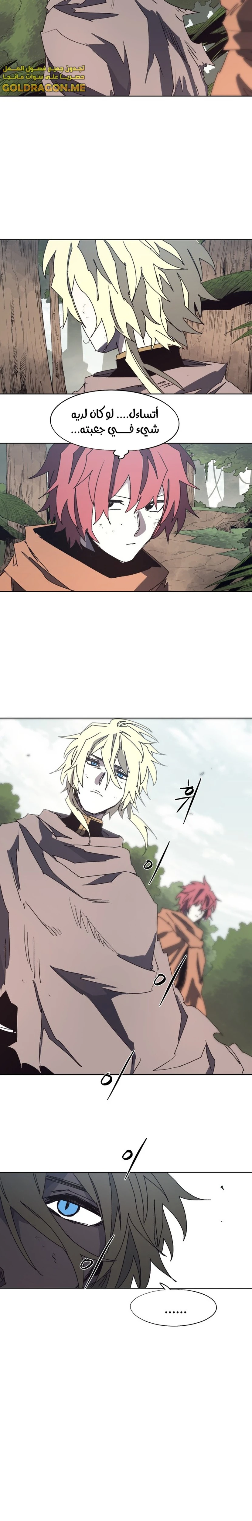 صفحة 2 — The Ember Knight الفصل 135