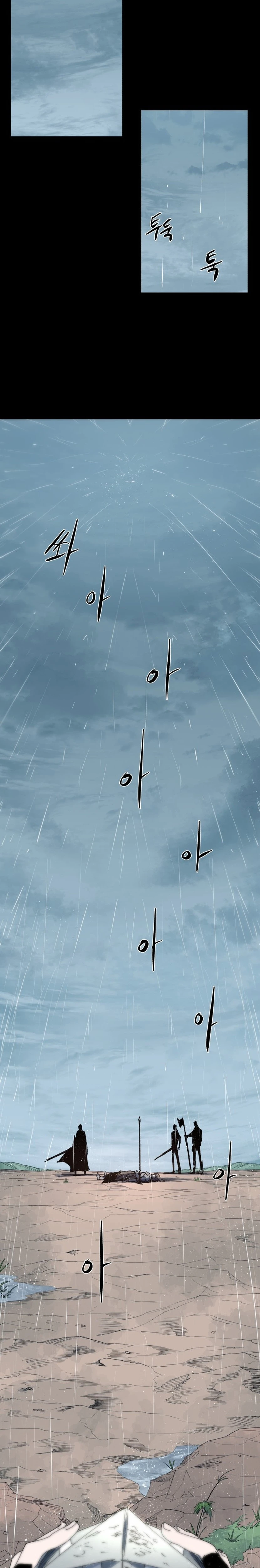 صفحة 8 — The Ember Knight الفصل 136